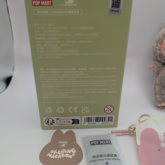 Exciting Macaron - Toffee - Labubu Pop Mart - Picture 2 of 12